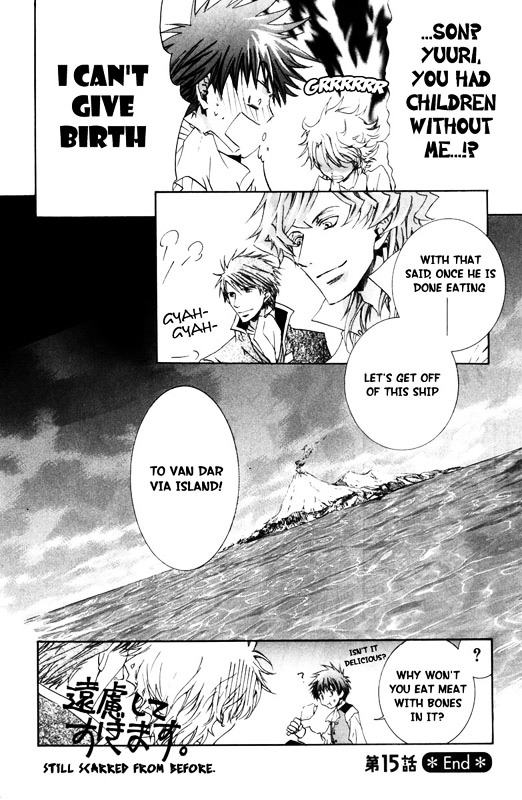 Kyou Kara Maoh chapter 15 page 25