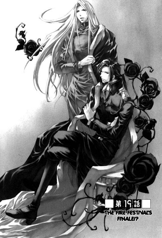 Kyou Kara Maoh chapter 19 page 3