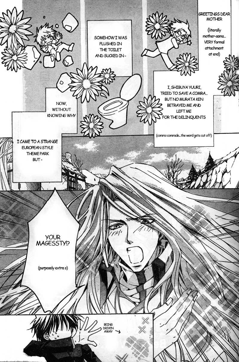 Kyou Kara Maoh chapter 2 page 1