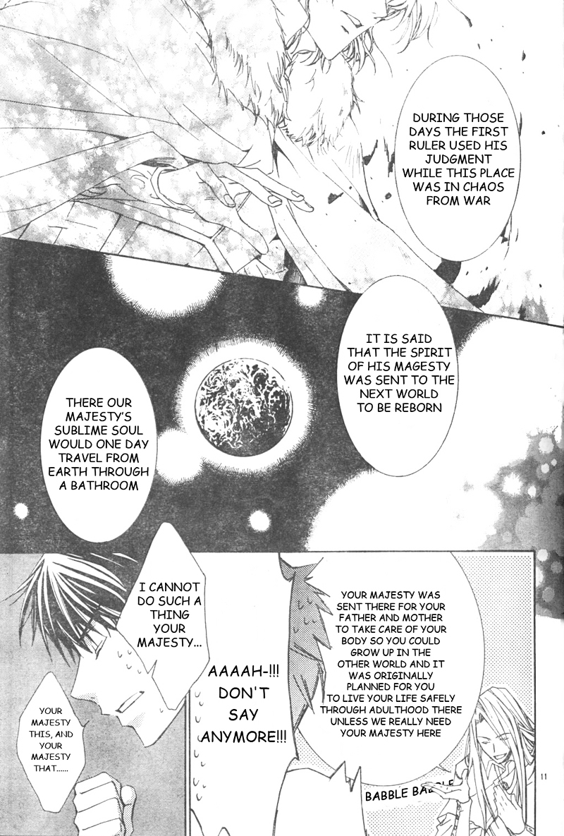 Kyou Kara Maoh chapter 2 page 11