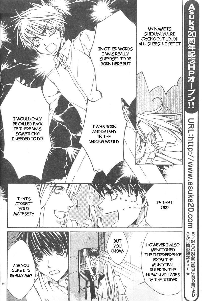 Kyou Kara Maoh chapter 2 page 12