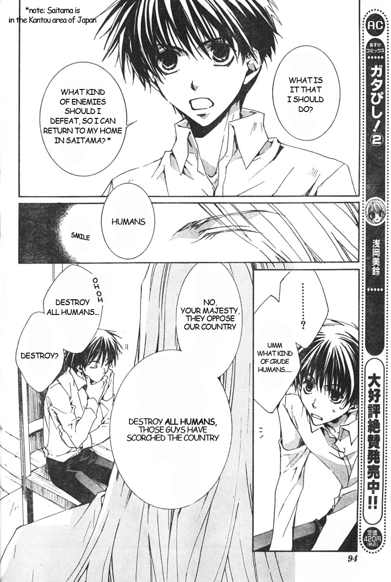 Kyou Kara Maoh chapter 2 page 18