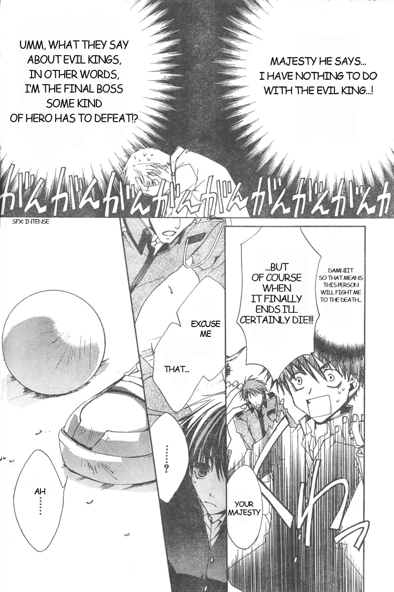 Kyou Kara Maoh chapter 2 page 22