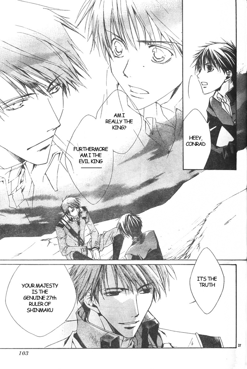 Kyou Kara Maoh chapter 2 page 27