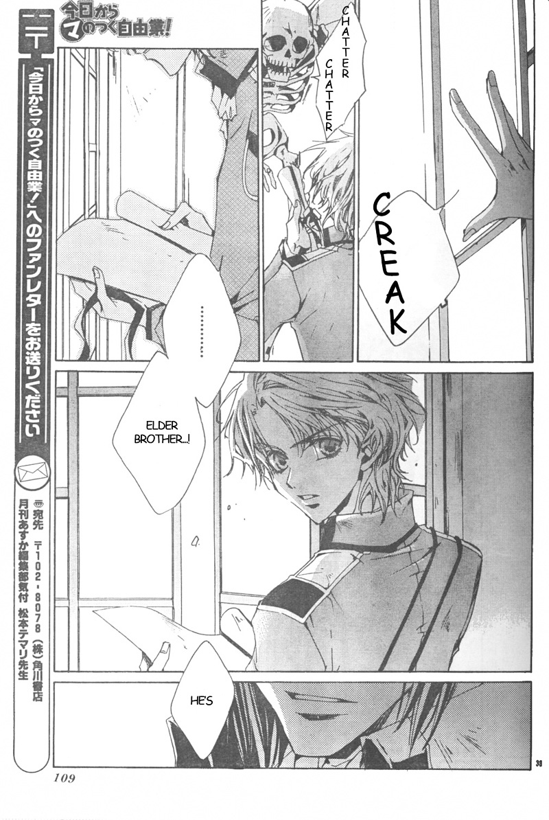 Kyou Kara Maoh chapter 2 page 33