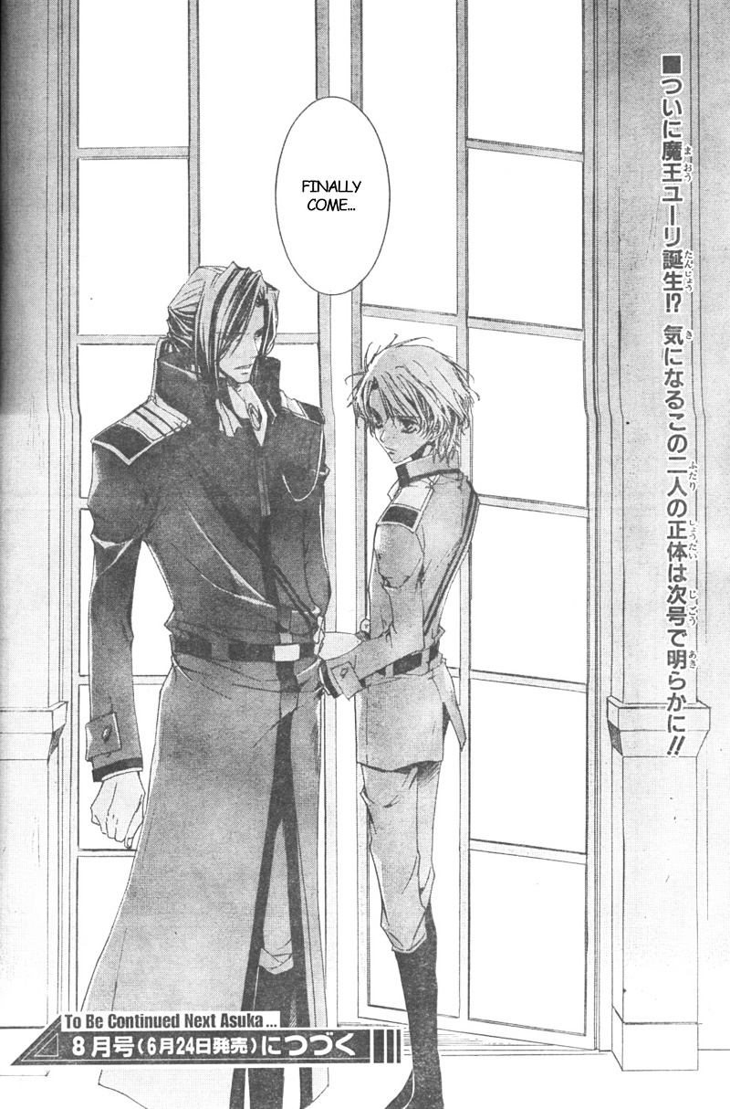 Kyou Kara Maoh chapter 2 page 34