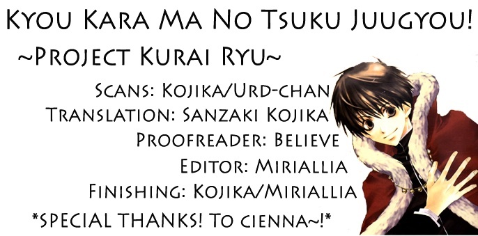 Kyou Kara Maoh chapter 2 page 35