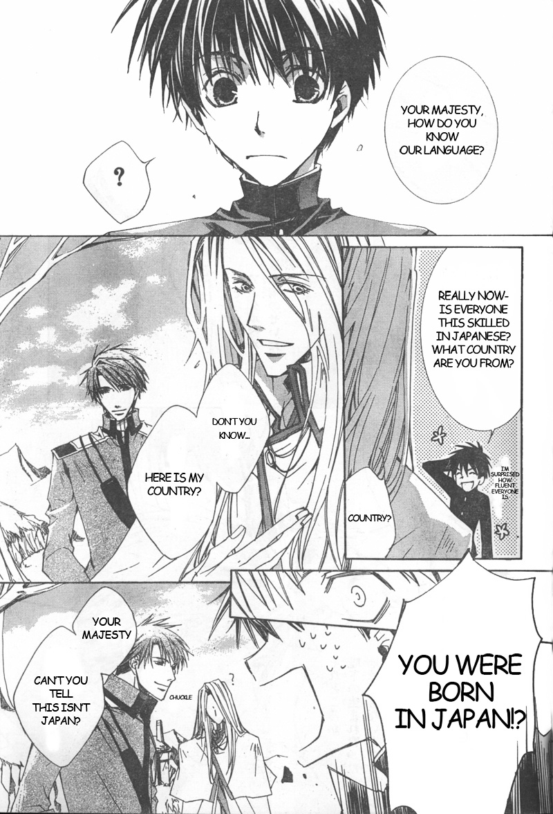 Kyou Kara Maoh chapter 2 page 5