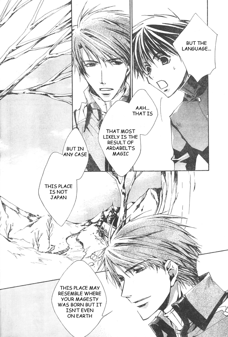 Kyou Kara Maoh chapter 2 page 6