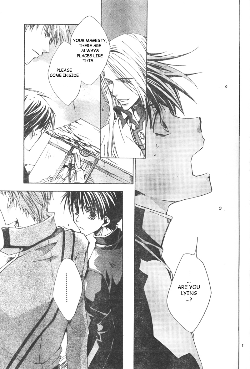 Kyou Kara Maoh chapter 2 page 7