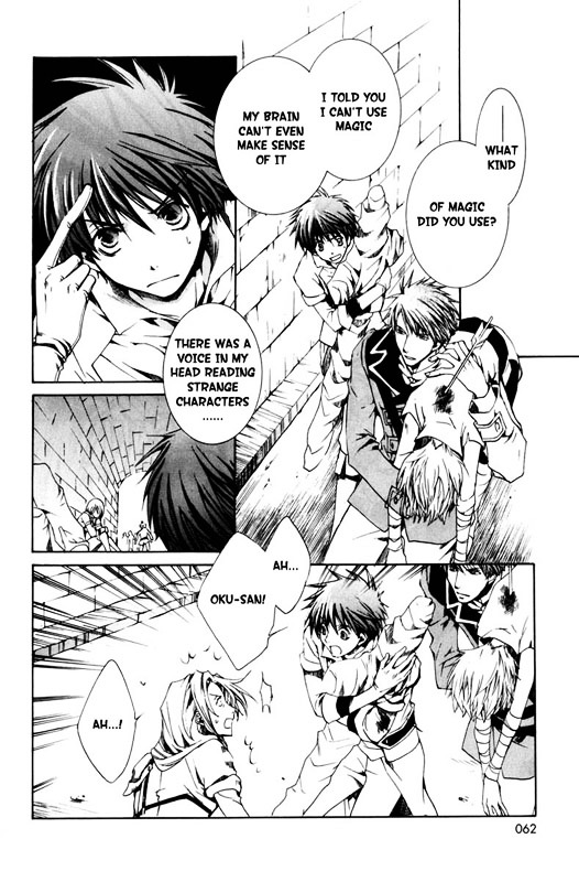 Kyou Kara Maoh chapter 20 page 28