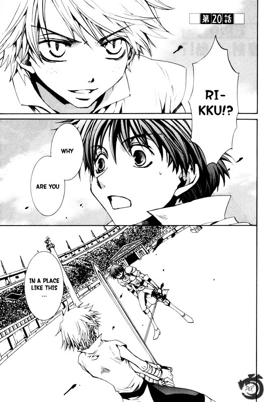 Kyou Kara Maoh chapter 20 page 3