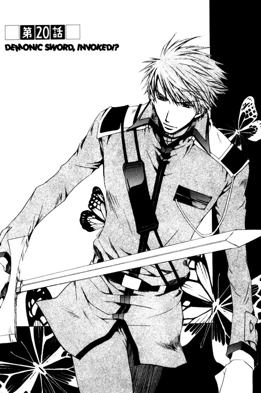 Kyou Kara Maoh chapter 20 page 4