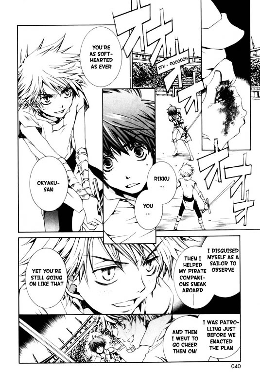 Kyou Kara Maoh chapter 20 page 6