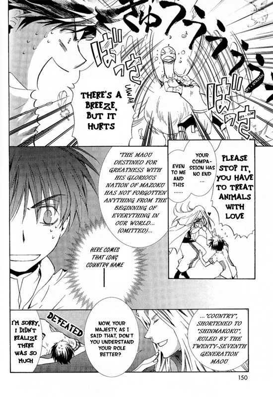 Kyou Kara Maoh chapter 23 page 23