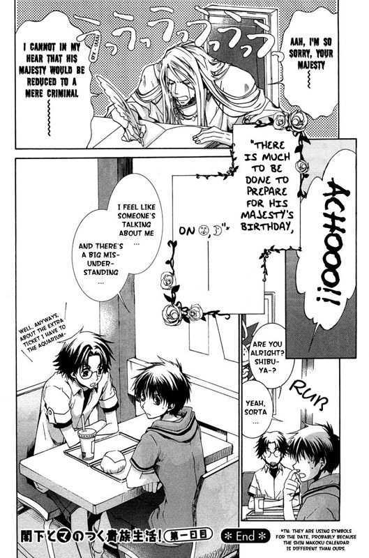 Kyou Kara Maoh chapter 23 page 43