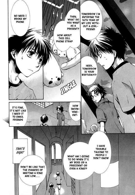 Kyou Kara Maoh chapter 23 page 7