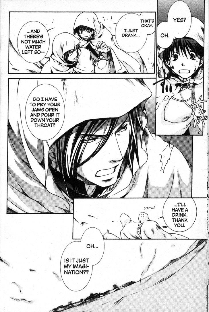 Kyou Kara Maoh chapter 25 page 12