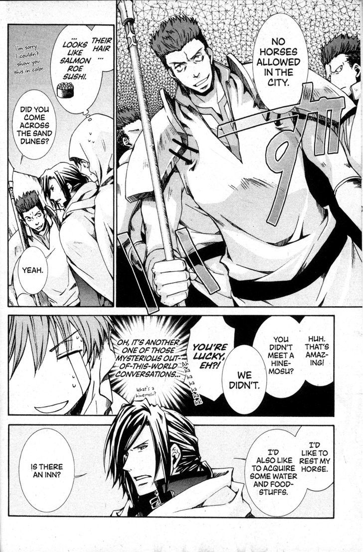 Kyou Kara Maoh chapter 25 page 14