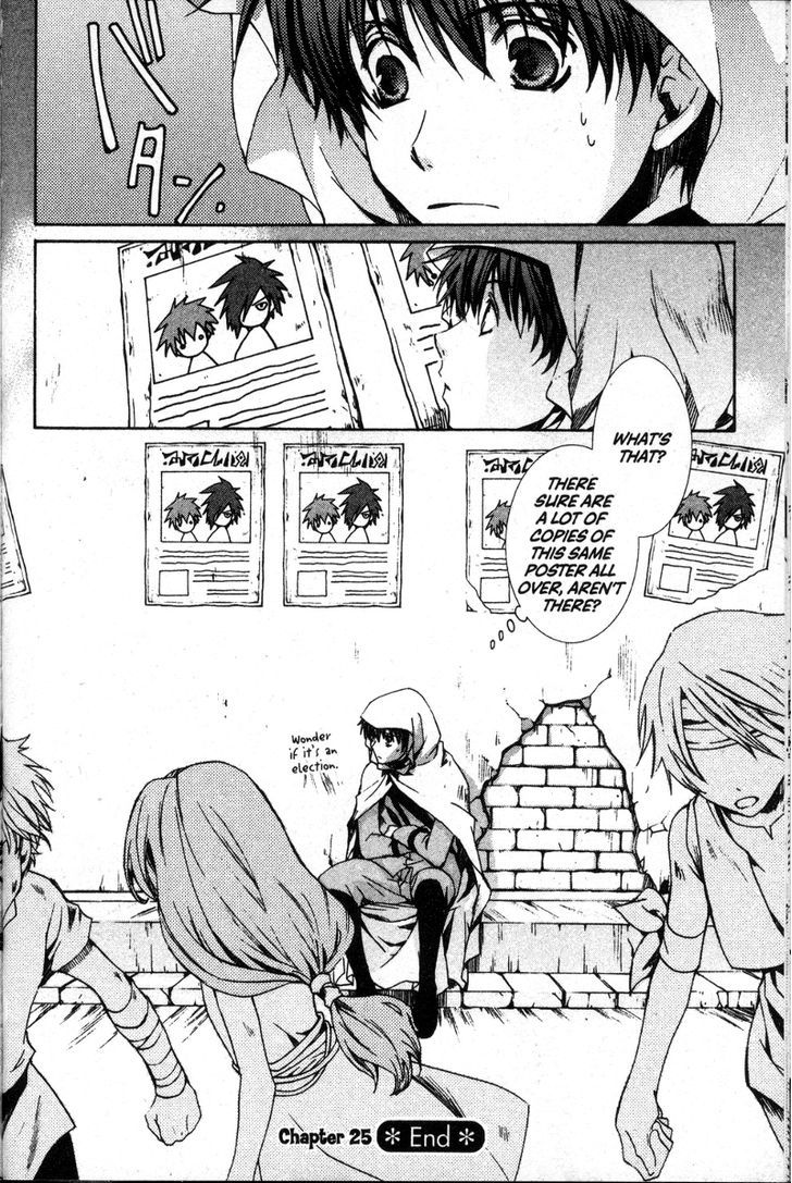 Kyou Kara Maoh chapter 25 page 16