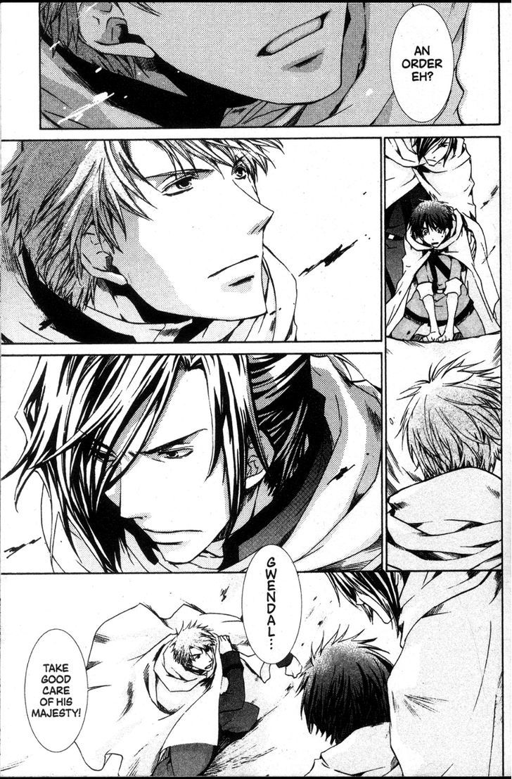 Kyou Kara Maoh chapter 25 page 5