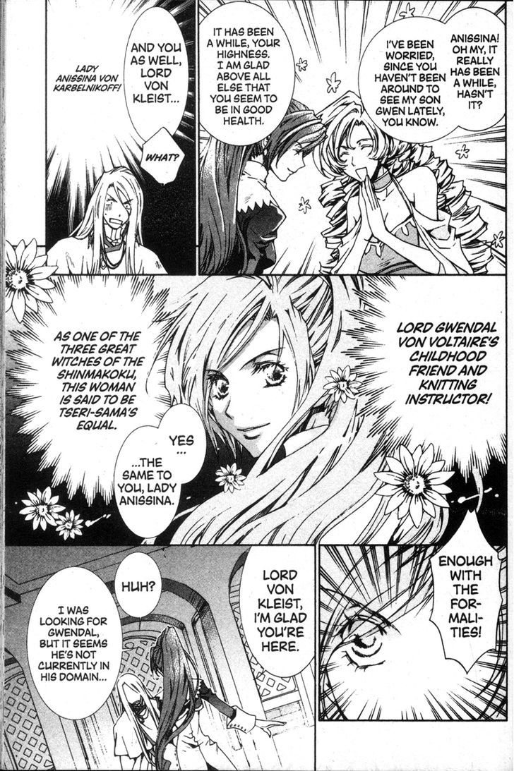 Kyou Kara Maoh chapter 25 page 9