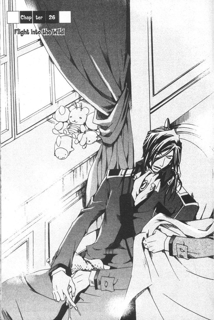 Kyou Kara Maoh chapter 26 page 1