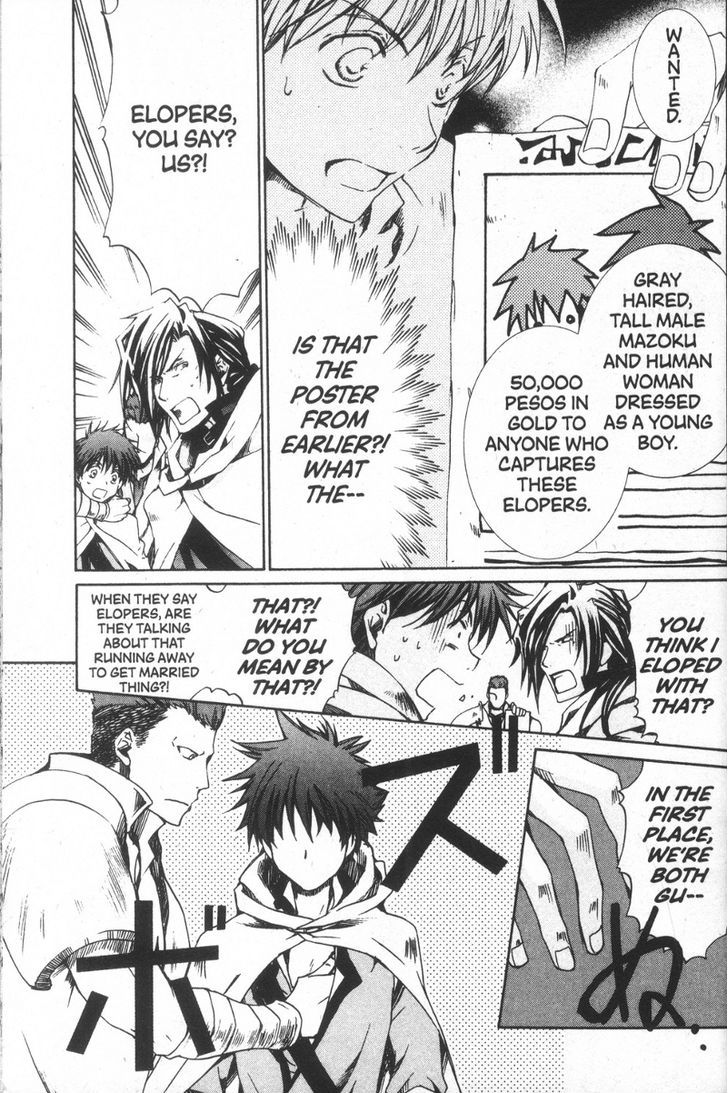 Kyou Kara Maoh chapter 26 page 11