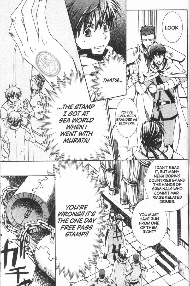 Kyou Kara Maoh chapter 26 page 13
