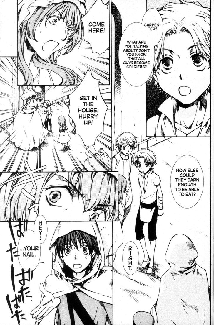 Kyou Kara Maoh chapter 26 page 3