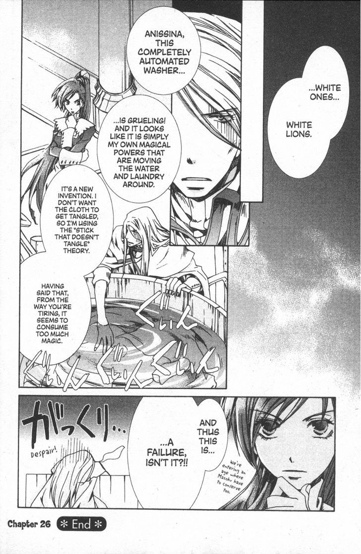 Kyou Kara Maoh chapter 26 page 32