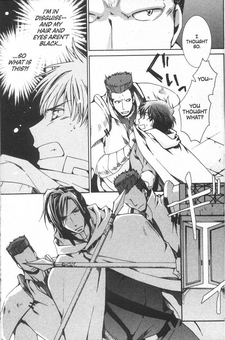 Kyou Kara Maoh chapter 26 page 9