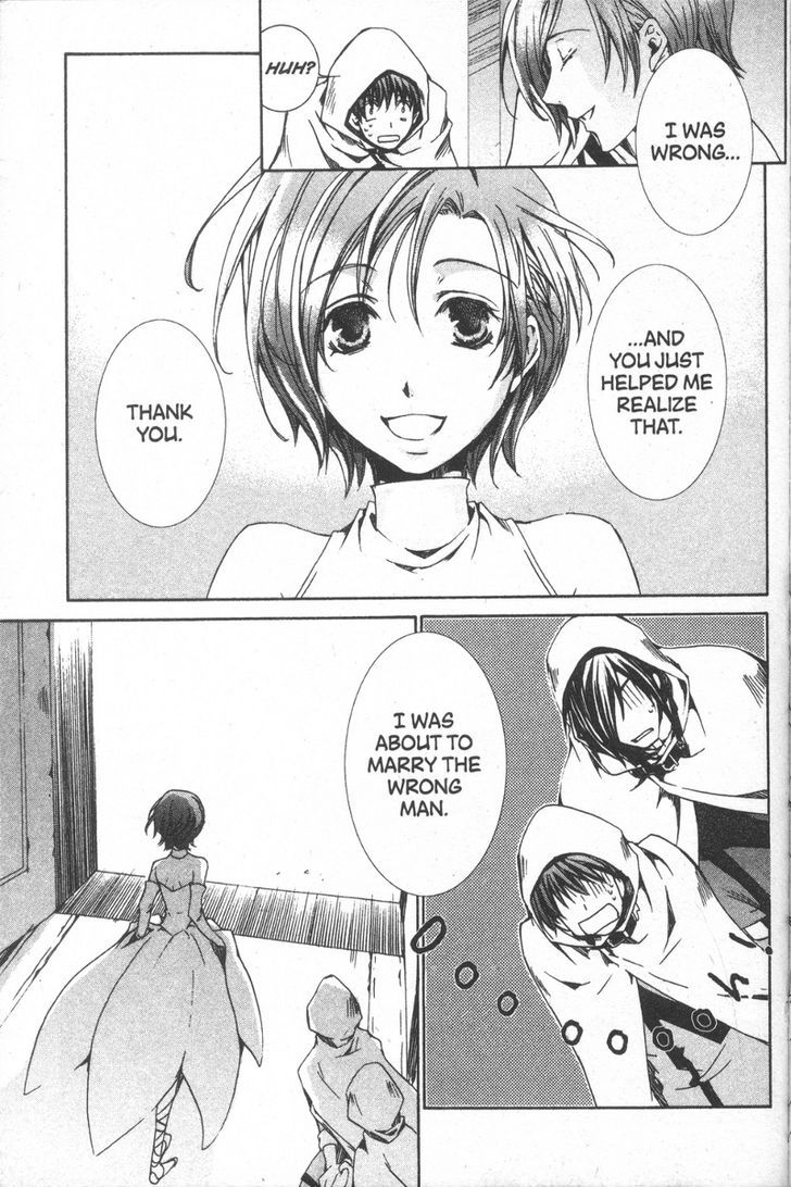 Kyou Kara Maoh chapter 27 page 11