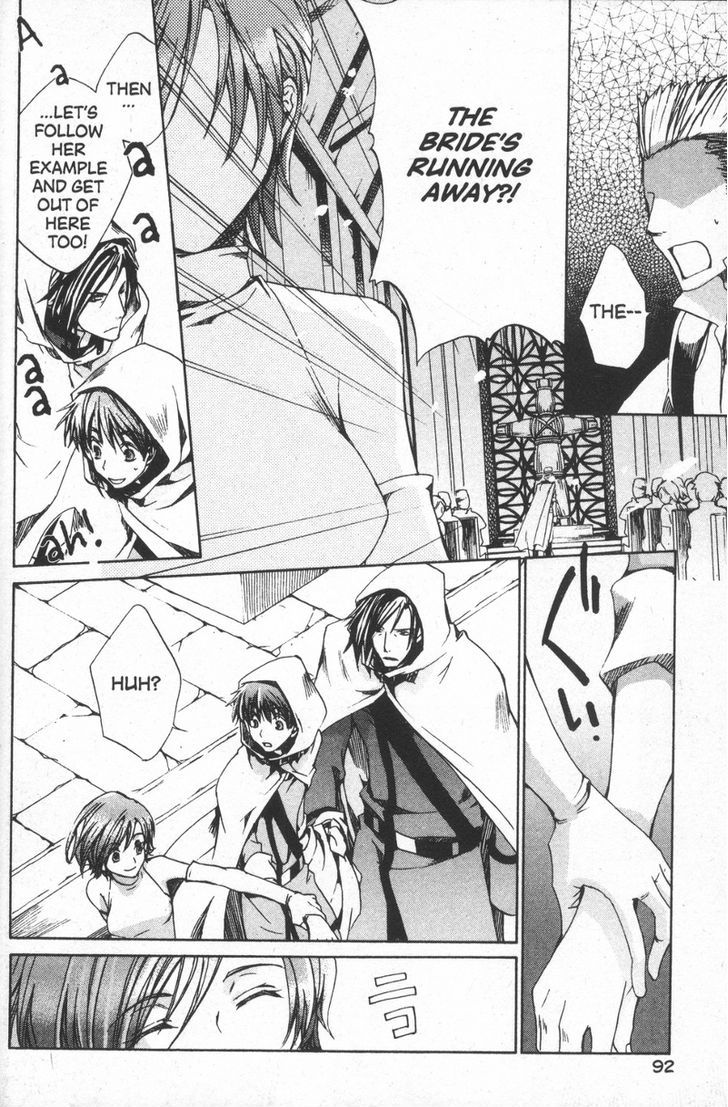 Kyou Kara Maoh chapter 27 page 12