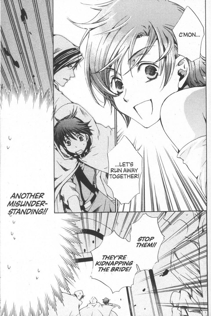 Kyou Kara Maoh chapter 27 page 13