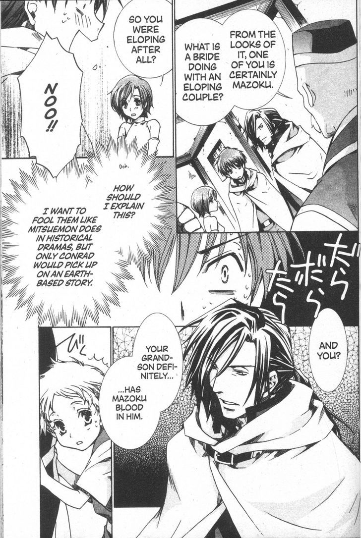 Kyou Kara Maoh chapter 27 page 23