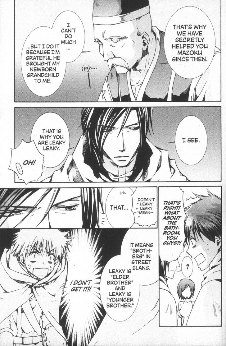 Kyou Kara Maoh chapter 27 page 25