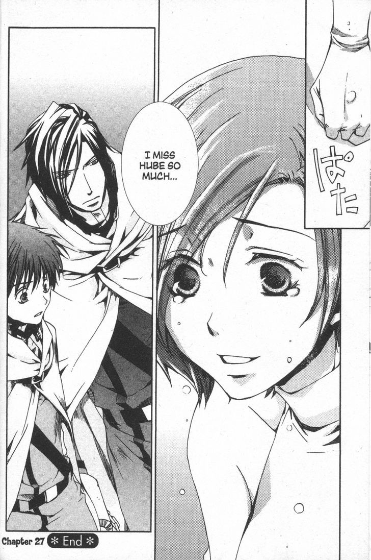 Kyou Kara Maoh chapter 27 page 32