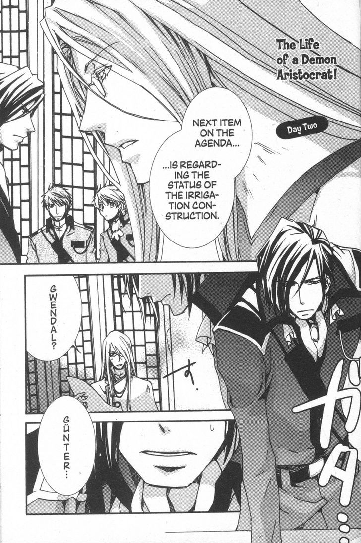 Kyou Kara Maoh chapter 29.5 page 1