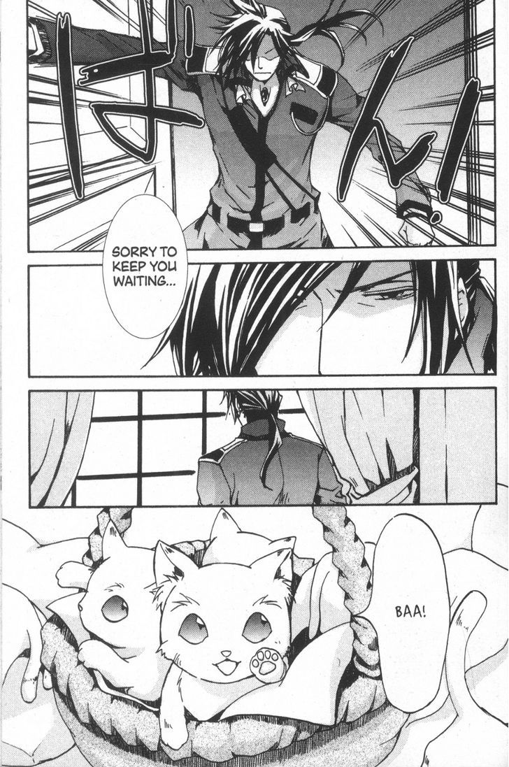 Kyou Kara Maoh chapter 29.5 page 3