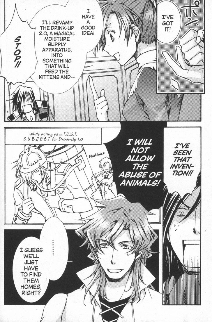 Kyou Kara Maoh chapter 29.5 page 6