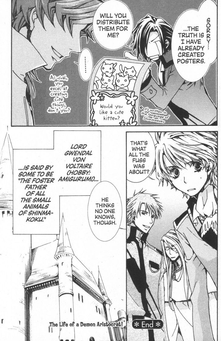 Kyou Kara Maoh chapter 29.5 page 7