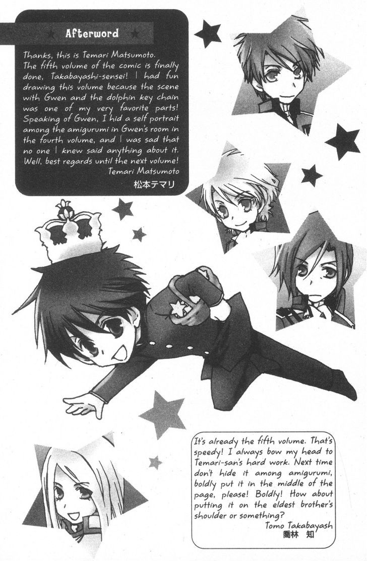 Kyou Kara Maoh chapter 29.5 page 9