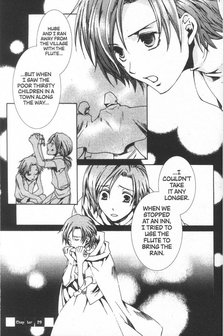 Kyou Kara Maoh chapter 29 page 1