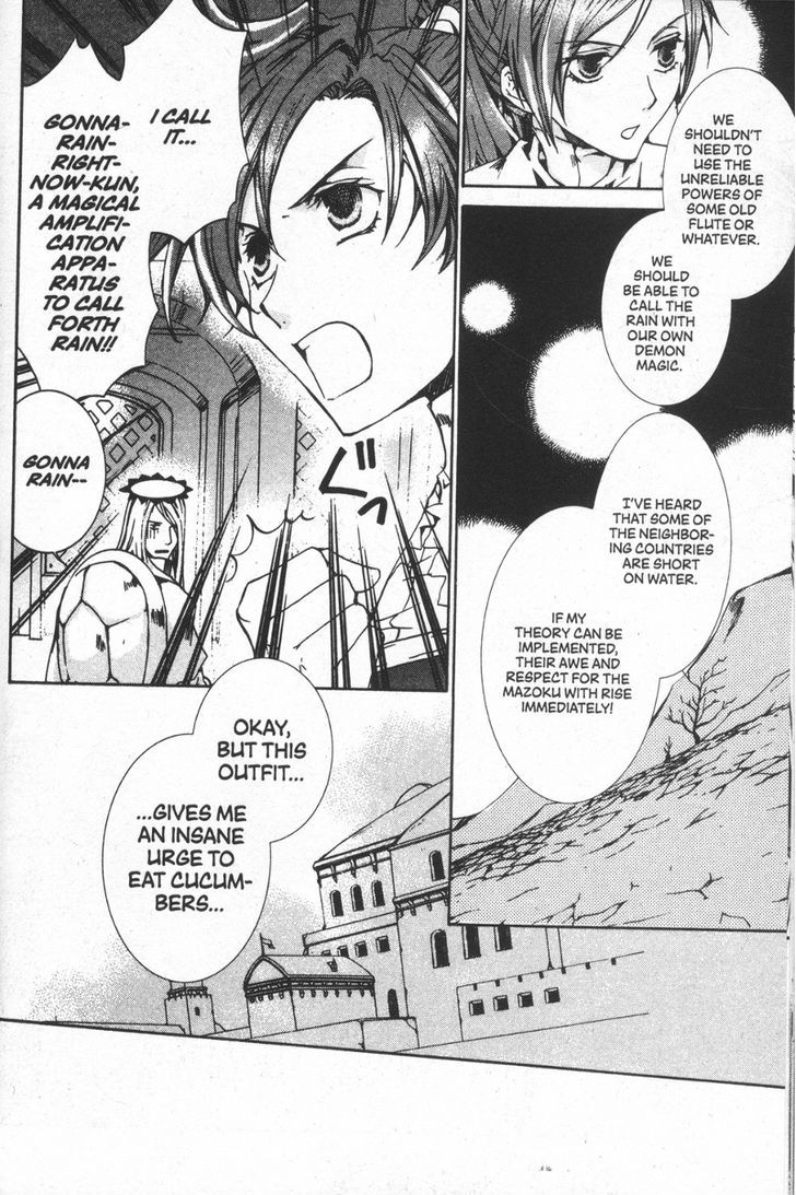 Kyou Kara Maoh chapter 29 page 10