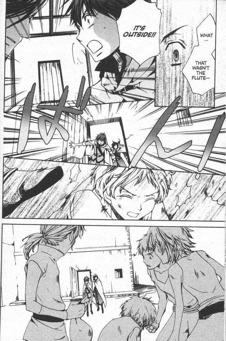 Kyou Kara Maoh chapter 29 page 12