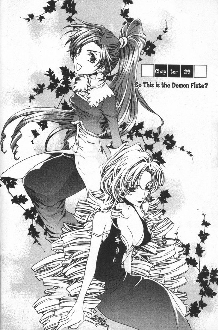 Kyou Kara Maoh chapter 29 page 2