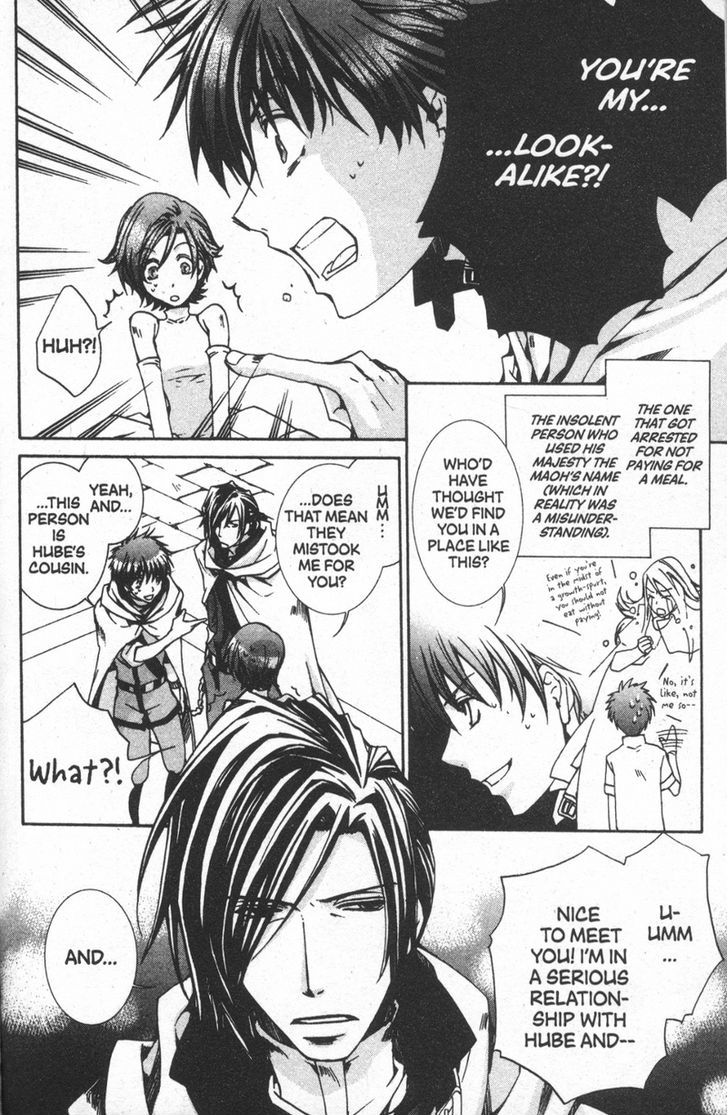 Kyou Kara Maoh chapter 29 page 4