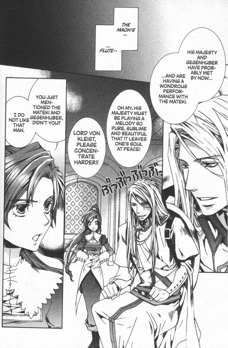 Kyou Kara Maoh chapter 29 page 8