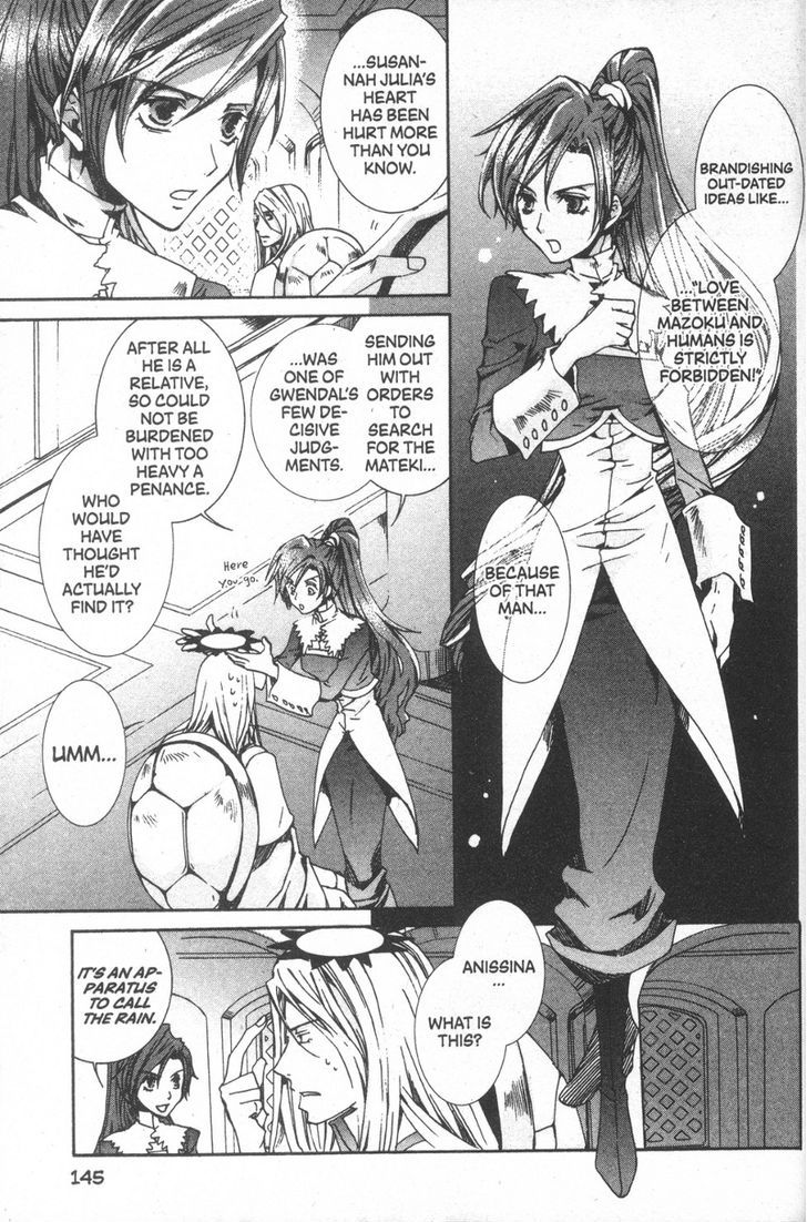 Kyou Kara Maoh chapter 29 page 9